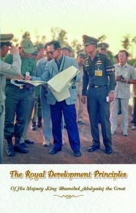 The Royal Development Principles