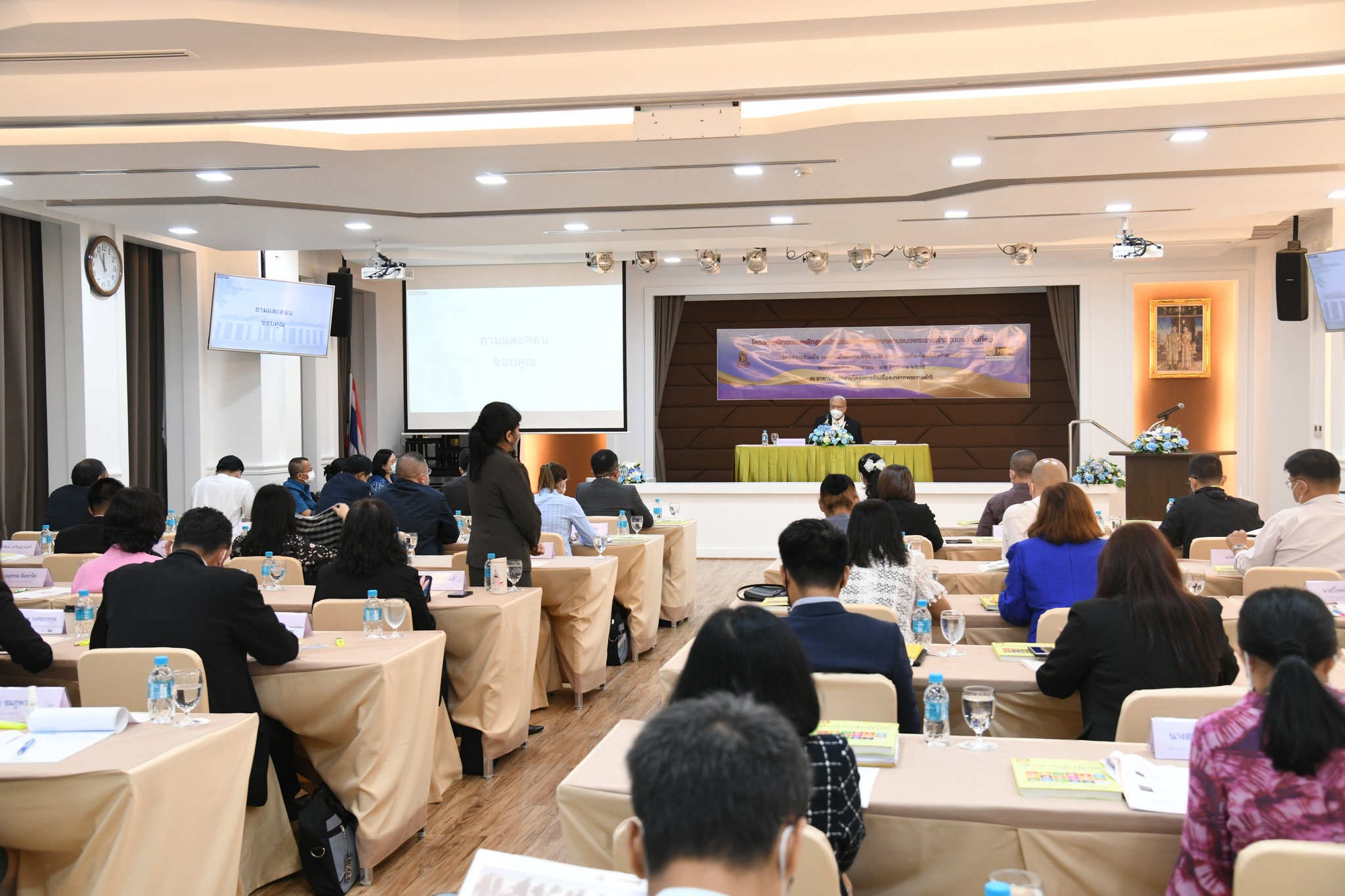 โครงการฝึกอบรมก้าวทัน Thailand 4.0 เรื่อง การเสริมสร้างความเข้าใจและการจัดทำธรรมาภิบาลข้อมูลภาครัฐ(Data Governance for Government) และ พระราชบัญญัติ (พ.ร.บ.) คุ้มครองข้อมูลส่วนบุคคล พ.ศ. ๒๕๖๒  (PDPA: Personal Data Protection Act)