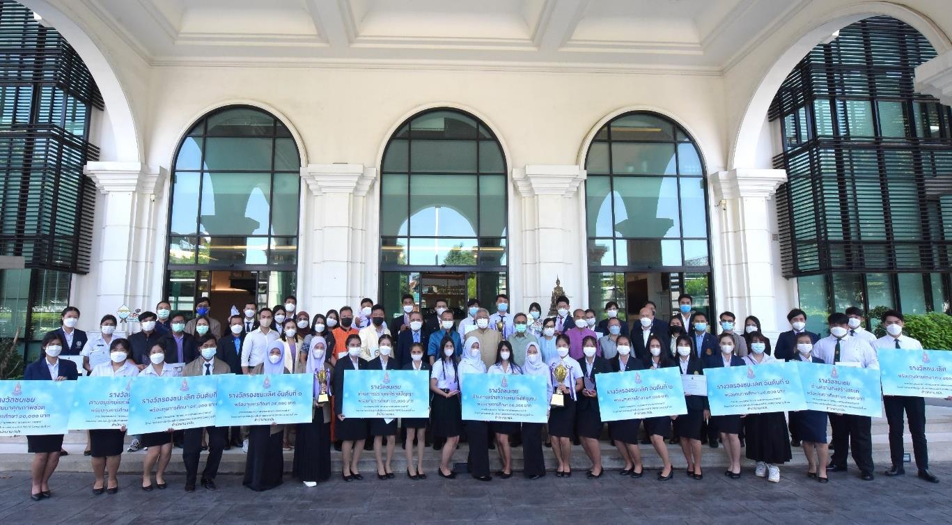 โครงการค่ายเยาวชนรู้งานสืบสานพระราชดำริ (RDPB Camp) รุ่นที่ 12