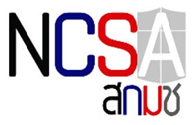 ประชาสัมพันธ์เสริมสร้างการรับรู้ (ร่าง) มาตรฐานด้านการรักษาความมั่นคงปลอดภัยไซเบอร์ระบบคลาวด์ เพื่อเตรียมความพร้อมการดำเนินการตามนโยบาย Cloud First Policy
