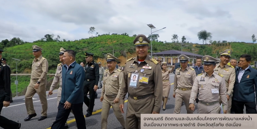 สารคดีเชิงข่าว สืบสาน สร้างสุขปวงประชา ปี 2568 ตอนที่ 19 องคมนตรี ติดตามและขับเคลื่อนโครงการพัฒนาแหล่งน้ำอันเนื่องมาจากพระราชดำริ ในรัชกาลที่ 9 จ.สุโขทัย