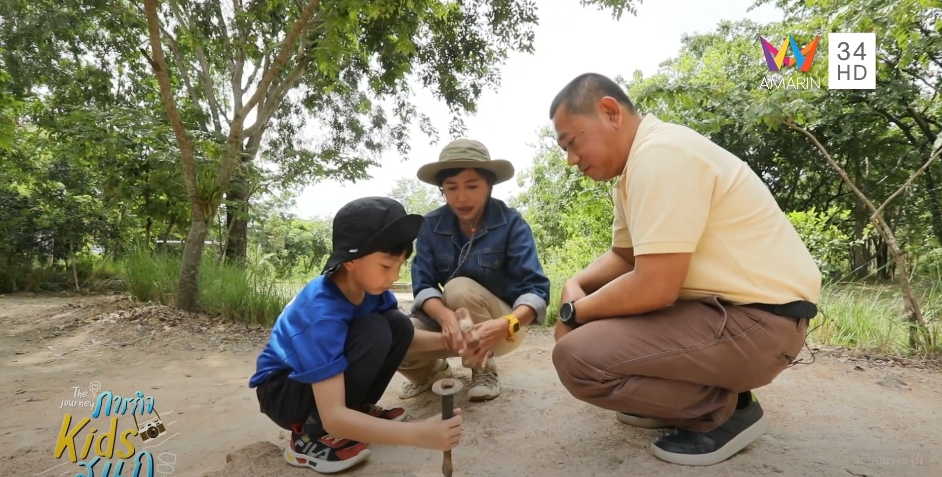 ภารกิจ Kids สนุก ปี 2568 EP.1 ตอน ชวนไปเป็นเกษตรกรตัวน้อย ท่องดินแดนห้วยทราย กันที่ อ.ชะอำ จ.เพชรบุรี