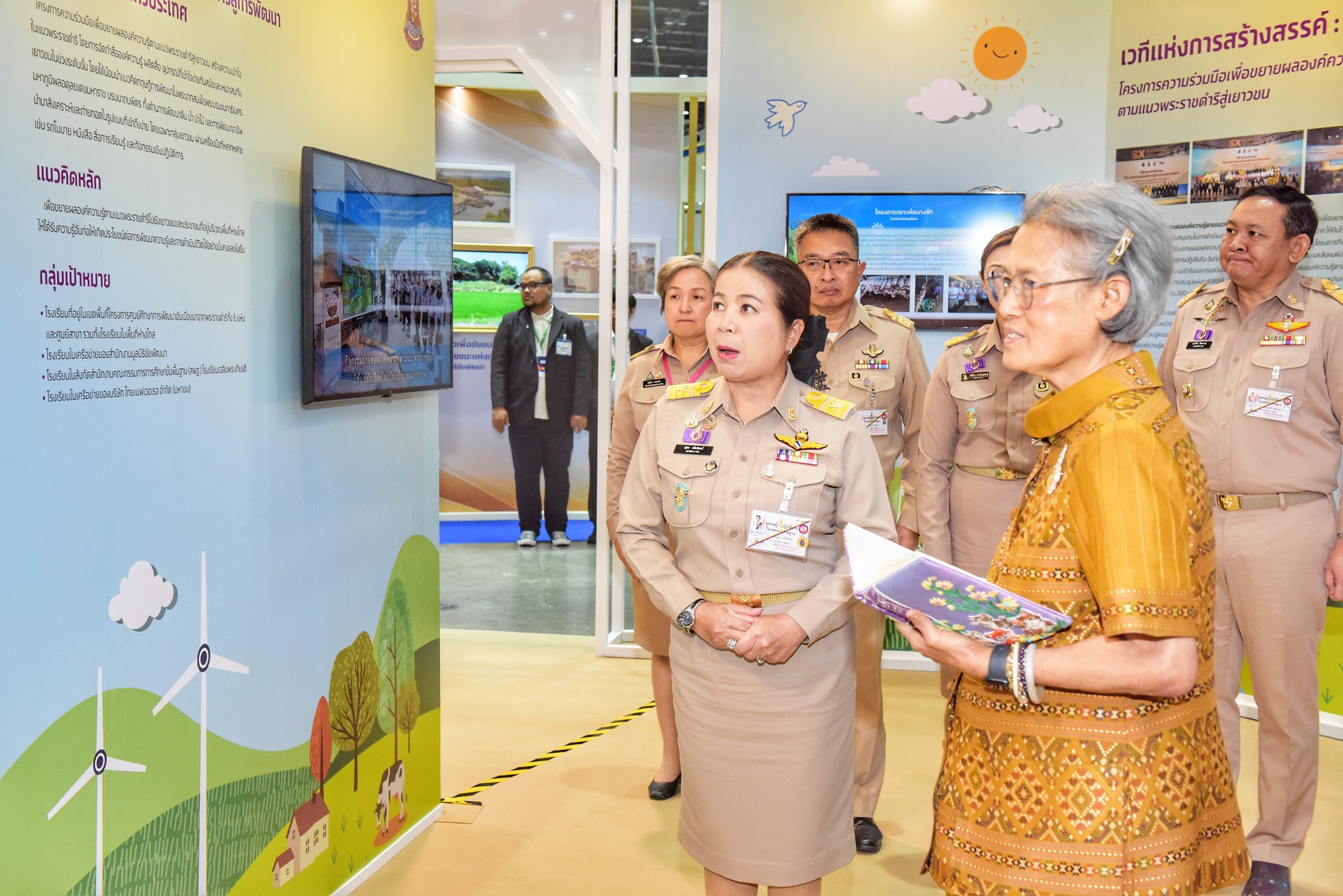 วันพฤหัสบดีที่ 2 ตุลาคม 2568 เวลา 17.30 น. สมเด็จพระกนิษฐาธิราชเจ้า กรมสมเด็จพระเทพรัตนราชสุดา ฯ สยามบรมราชกุมารี เสด็จพระราชดำเนินไปยังศูนย์การประชุมแห่งชาติสิริกิติ์ ทอดพระเนตรงาน Sustainability Expo (SX 2025) มหกรรมด้านการพัฒนาที่ยั่งยืน ครั้งที่ 6 ภายใต้แนวคิด “พอเพียง ยั่งยืน เพื่อโลก” (Sufficiency for Sustainability)