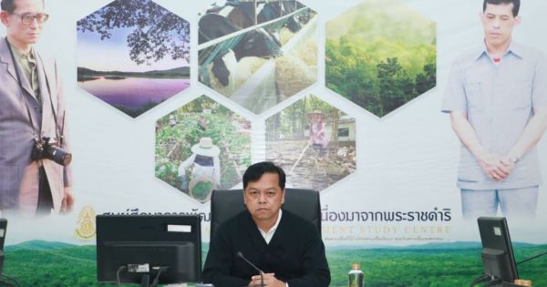 สำนักงาน กปร. เตรียมความพร้อมโครงการพัฒนาศักยภาพเกษตรกรรุ่นใหม่ พร้อมขับเคลื่อนโครงการ “ครบรอบ 100 ปี วันพระราชสมภพ สืบสานพระราชปณิธาน สู่การพัฒนาที่ยั่งยืน