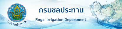 Royal Irrigation Department