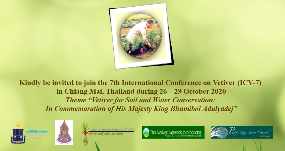 การจัดประชุมหญ้าแฝกนานาชาติ ครั้งที่ 7 (ICV-7) ณ จังหวัดเชียงใหม่