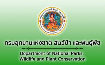 กรมอุทยานแห่งชาติ สัตว์ป่า และพันธุ์พืช