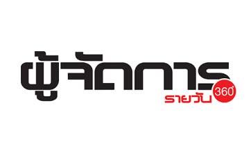 หนังสือพิมพ์ผู้จัดการ