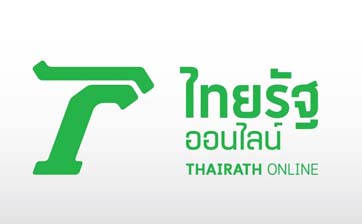 หนังสือพิมพ์ไทยรัฐ