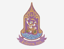 สำนักงาน กปร.