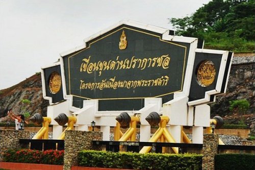 Khun Dan Prakan Chon