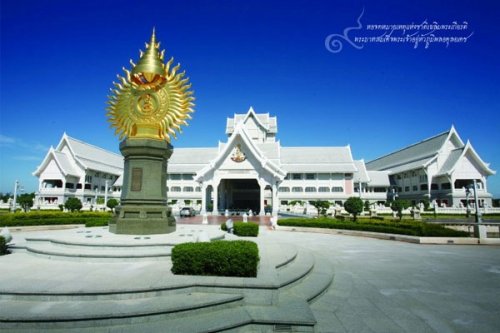 หอจดหมายเหตุแห่งชาติเฉลิมพระเกียรติ ปทุมธานี