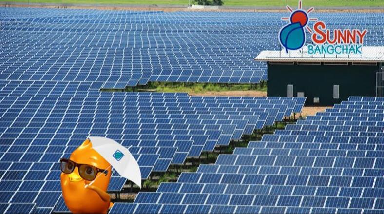 บมจ. บางจากปิโตรเลียม จำกัด (มหาชน)