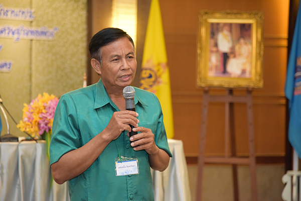 นายแสนหมั้น  อินทรไชยา