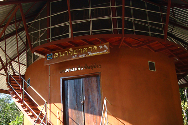 กลุ่มข้าวคุณค่า ชาวนาคุณธรรม