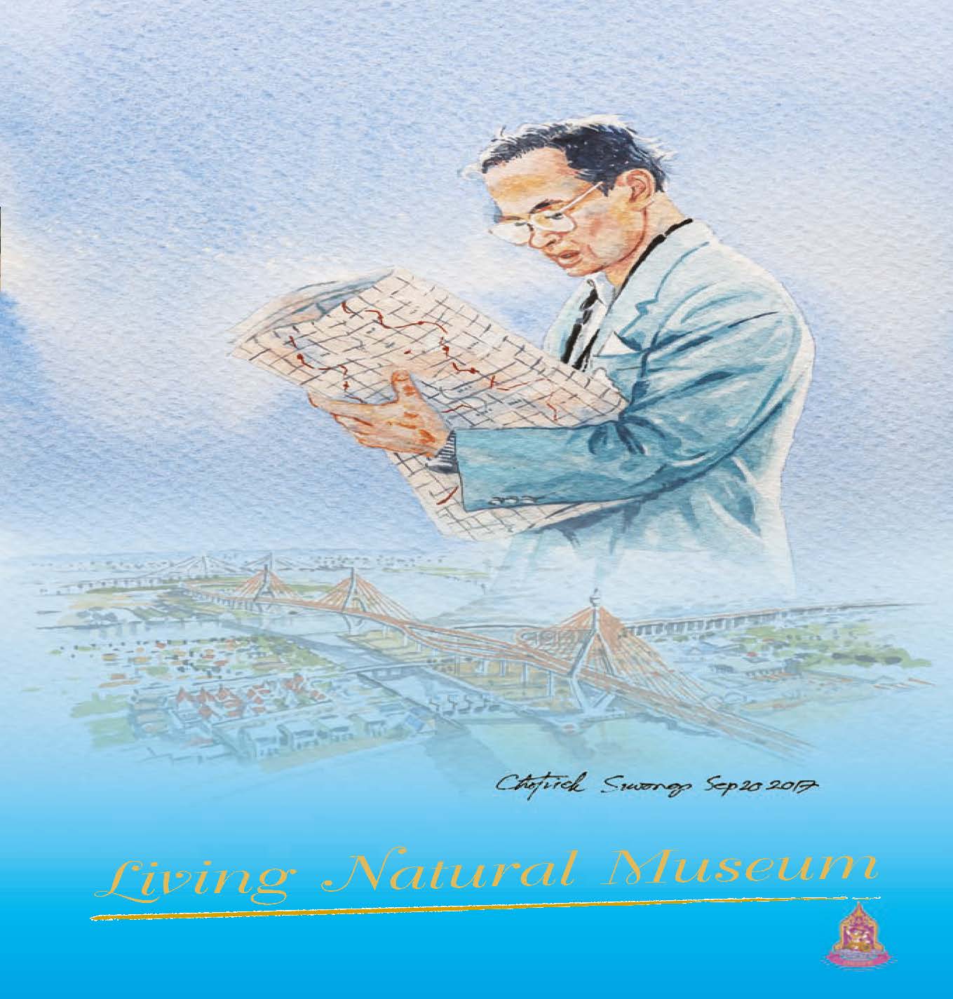 Living Natural Museum