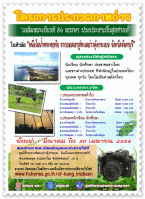 ภาพถ่าย "หนึ่งในน้ำพระหฤทัย จากยอดเขาสู่ทะเลอ่าวคุ้งกระเบน จังหวัดจันทบุรี"