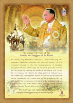 80 Years of HM's Reign