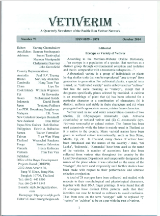 Vetiverim 70